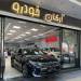 اپتیما gt line مدل 2016