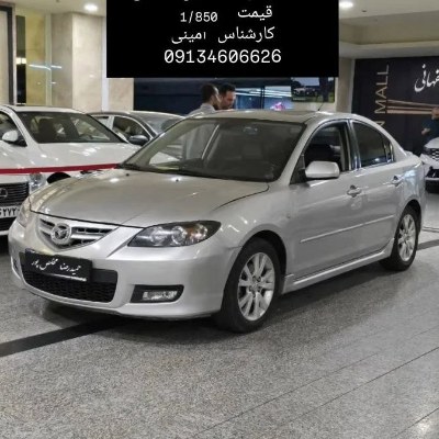 مزدا 3 مدل 87
