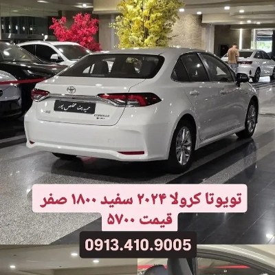 تویوتا کرولا