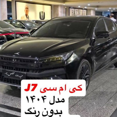 کی ام سی
