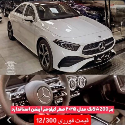 بنز