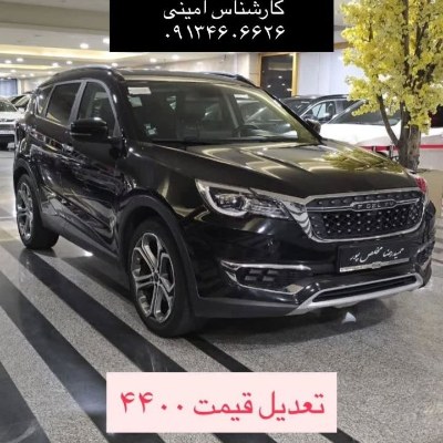 فیدلیتی پرایم