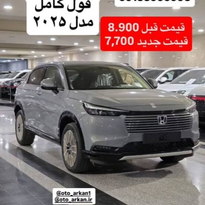 هوندا hrv