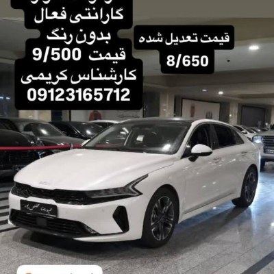کیا