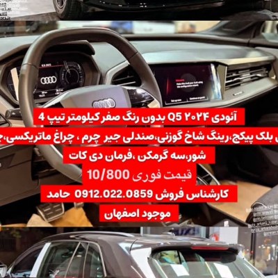 آئودی