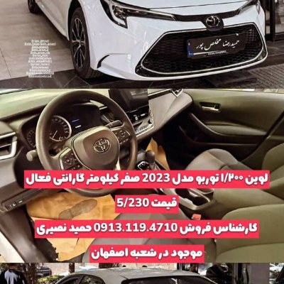 لوین