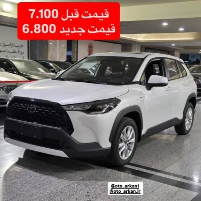 کرولا کراس