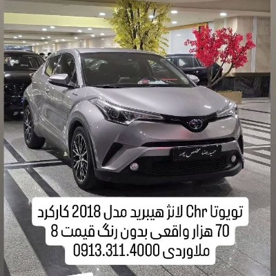 تویوتا chr