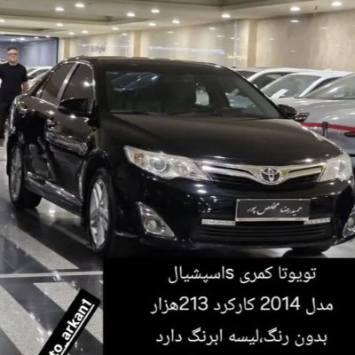 تویوتا