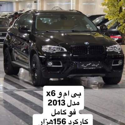 بی ام و x3