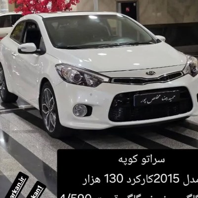 سراتو