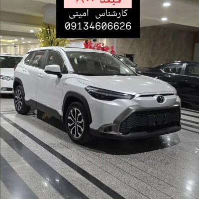 فراتلندر