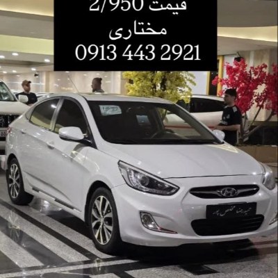 هیوندا اکسنت