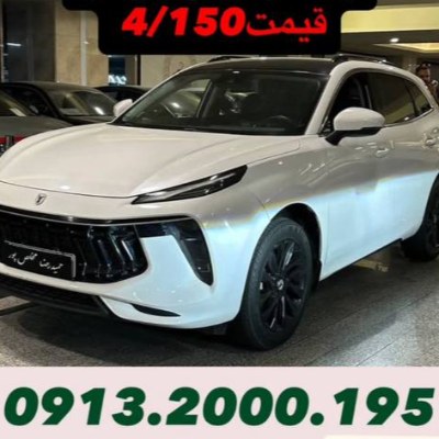 لاماری
