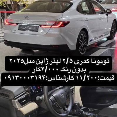 کمری
