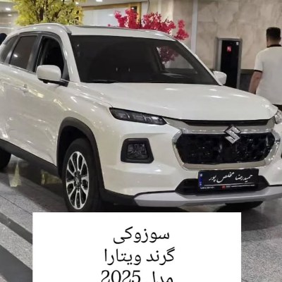 سوزوکی