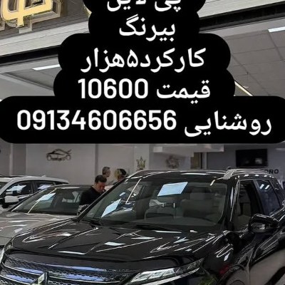 میتسوبیشی