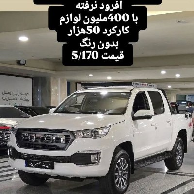 فوتون