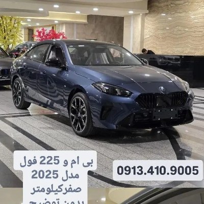 225bmw