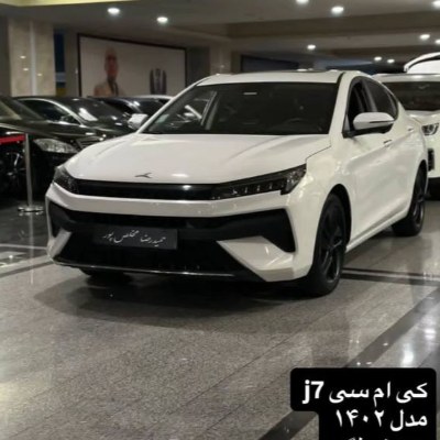 kmc