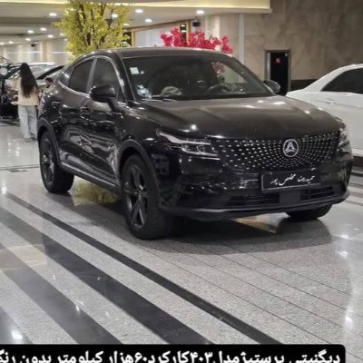 دیگنیتی