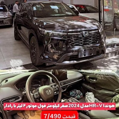 هوندا hrv