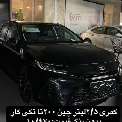 کمری