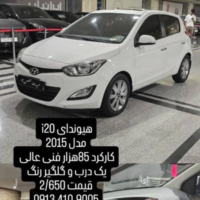 هیوندا i20