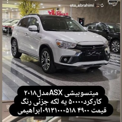 میتسوبیشی