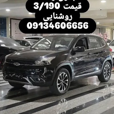 تیگو 7 مدل 1400