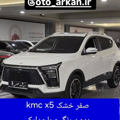 کی ام سی