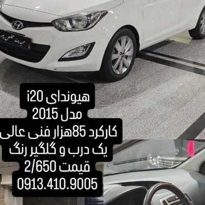 هیوندا i20