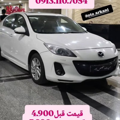 مزدا