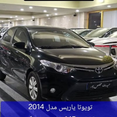 تویوتا یاریس