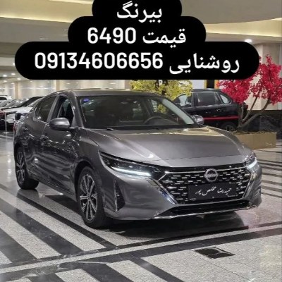 نیسان سلیفی مکس