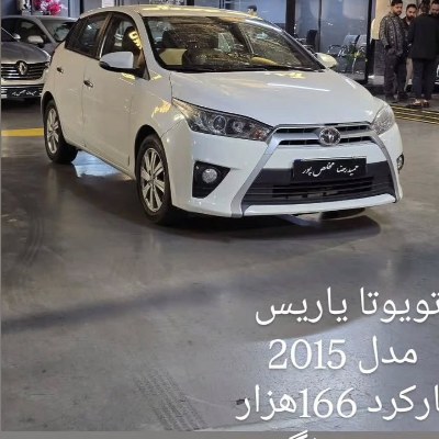 تویوتا یاریس