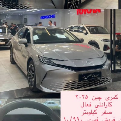 کمری
