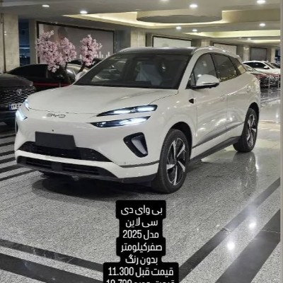 بی وا دی