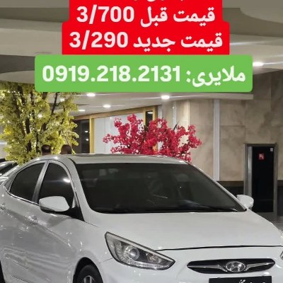 هیوندا
