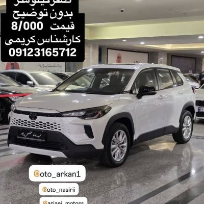 تویوتا کرولا کراس