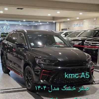 Kmc a5