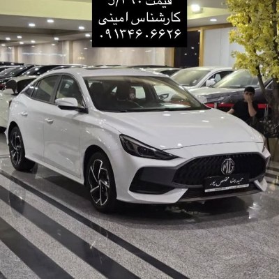 ام جی جی تی