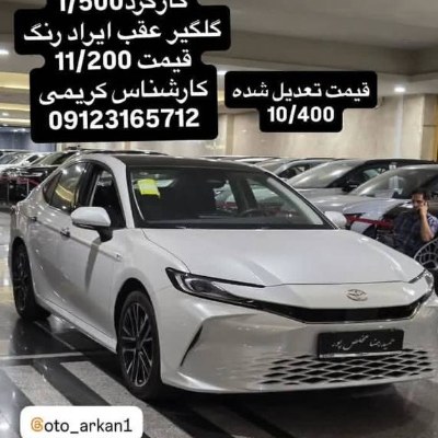 کمری