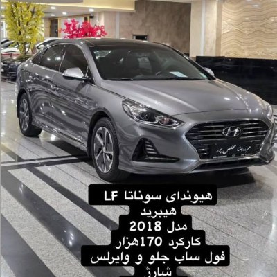 سوناتا