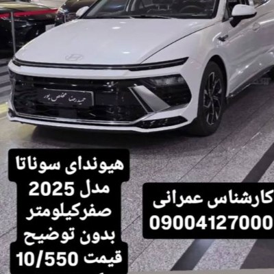 سوناتا