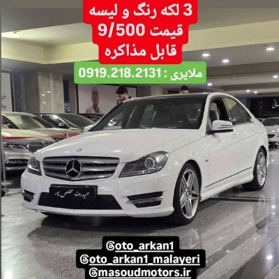 بنز