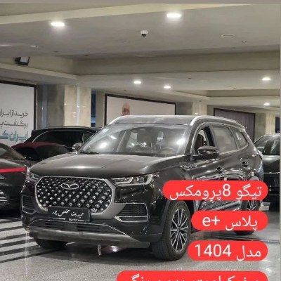 تیگو ۸ پرومکس