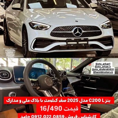 بنز
