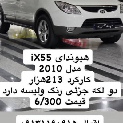 هیوندا