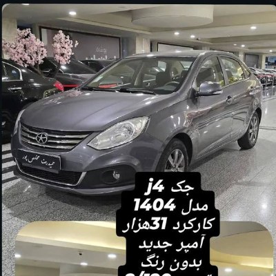جک j4